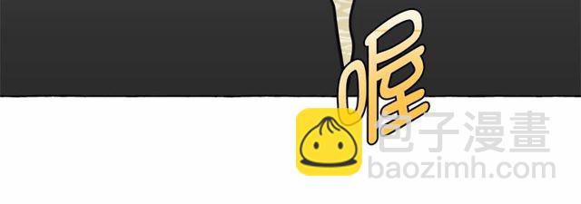 月亮魔女與太陽陛下 - 第19話 請做我的皇妃(1/4) - 7