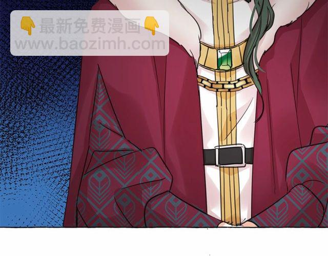 月亮魔女與太陽陛下 - 第19話 請做我的皇妃(2/4) - 6