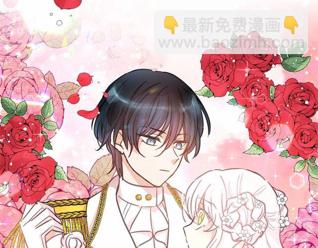 月亮魔女與太陽陛下 - 第19話 請做我的皇妃(2/4) - 8