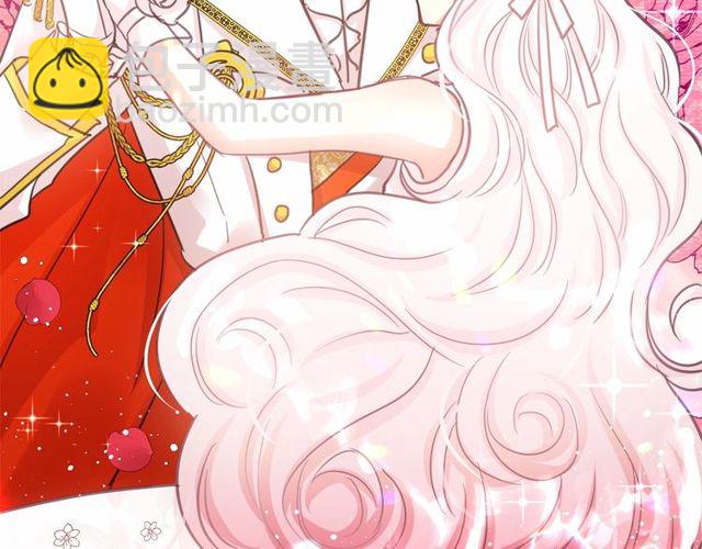 月亮魔女與太陽陛下 - 第19話 請做我的皇妃(2/4) - 1