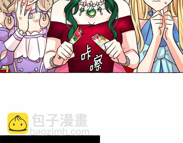 月亮魔女與太陽陛下 - 第19話 請做我的皇妃(2/4) - 5