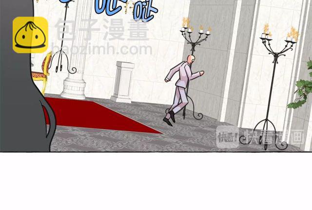 月亮魔女與太陽陛下 - 第19話 請做我的皇妃(2/4) - 2