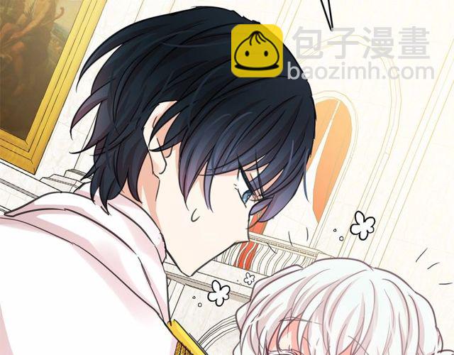 月亮魔女與太陽陛下 - 第19話 請做我的皇妃(2/4) - 3