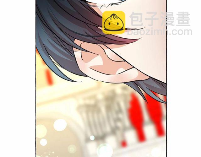 月亮魔女與太陽陛下 - 第19話 請做我的皇妃(2/4) - 5