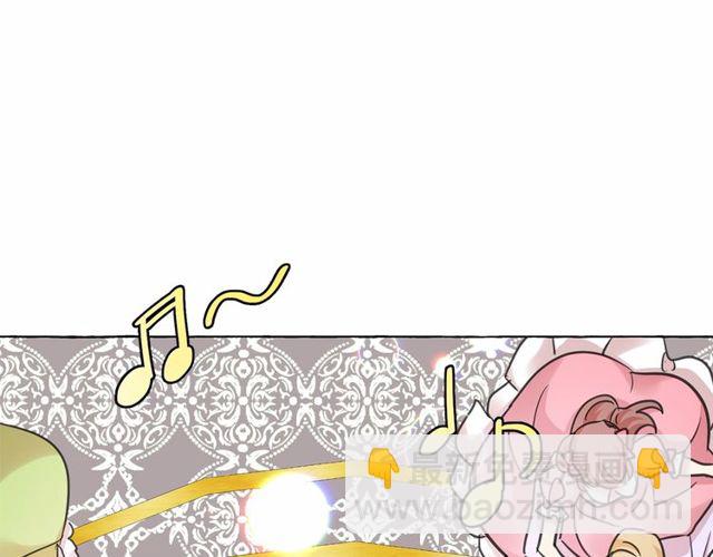 月亮魔女與太陽陛下 - 第19話 請做我的皇妃(2/4) - 7