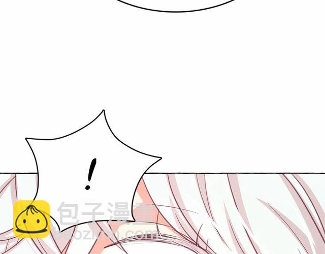 月亮魔女與太陽陛下 - 第19話 請做我的皇妃(2/4) - 4