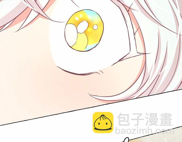 月亮魔女與太陽陛下 - 第19話 請做我的皇妃(2/4) - 5