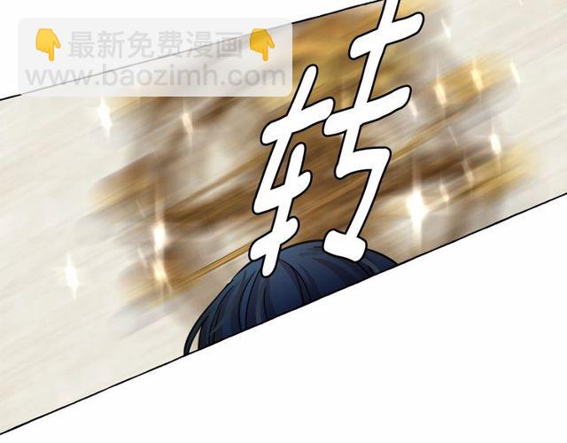 月亮魔女與太陽陛下 - 第19話 請做我的皇妃(2/4) - 6