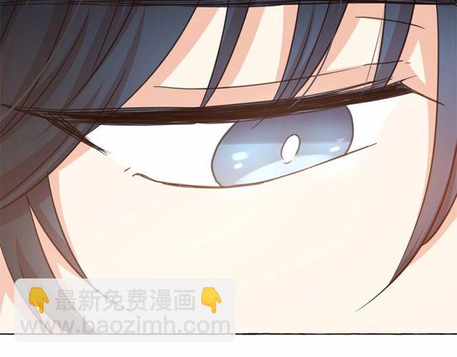 月亮魔女與太陽陛下 - 第19話 請做我的皇妃(2/4) - 4