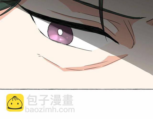 月亮魔女與太陽陛下 - 第21話 她是我的人！(2/4) - 6