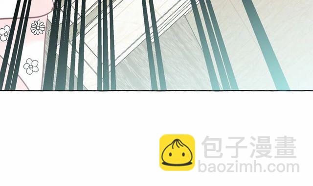 月亮魔女與太陽陛下 - 第21話 她是我的人！(3/4) - 1