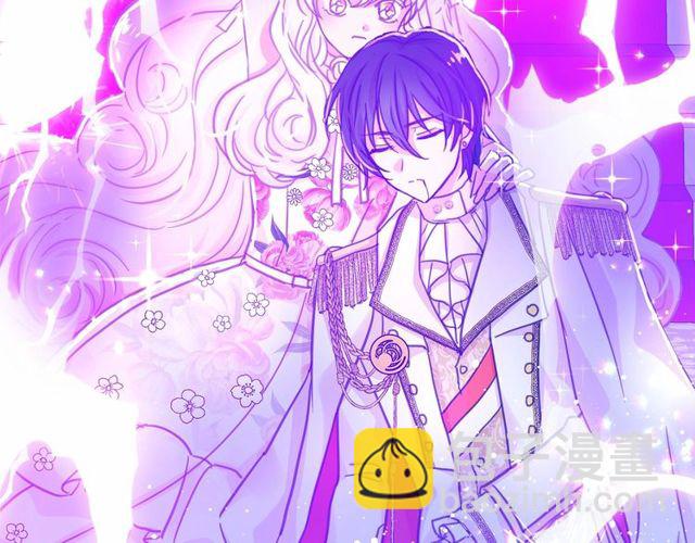 月亮魔女與太陽陛下 - 第21話 她是我的人！(1/4) - 3