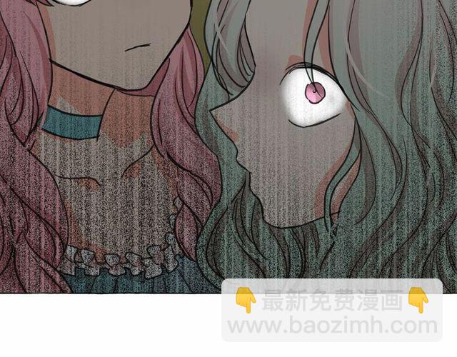 月亮魔女與太陽陛下 - 第21話 她是我的人！(3/4) - 6