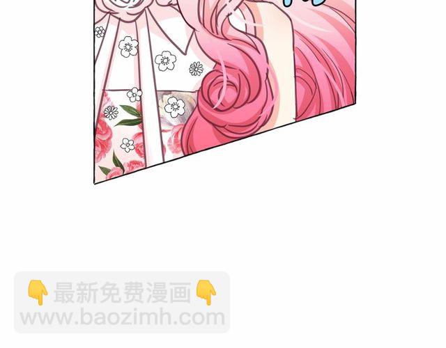 月亮魔女與太陽陛下 - 第21話 她是我的人！(3/4) - 1