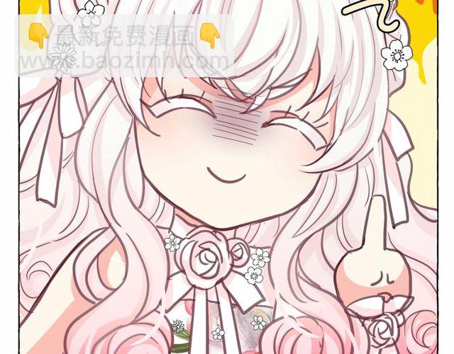 月亮魔女與太陽陛下 - 第21話 她是我的人！(3/4) - 2