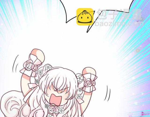 月亮魔女與太陽陛下 - 第21話 她是我的人！(3/4) - 5