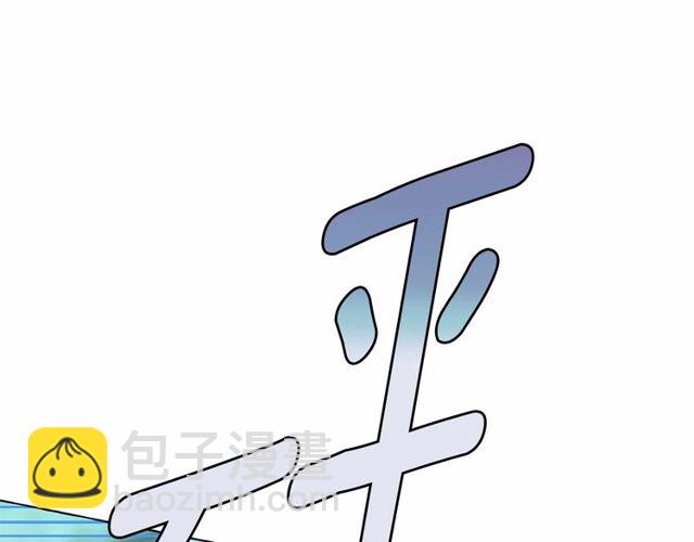 月亮魔女與太陽陛下 - 第21話 她是我的人！(3/4) - 7