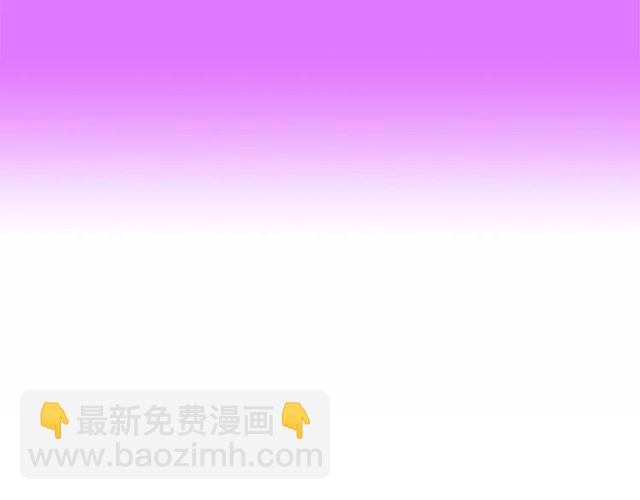 月亮魔女與太陽陛下 - 第21話 她是我的人！(1/4) - 5