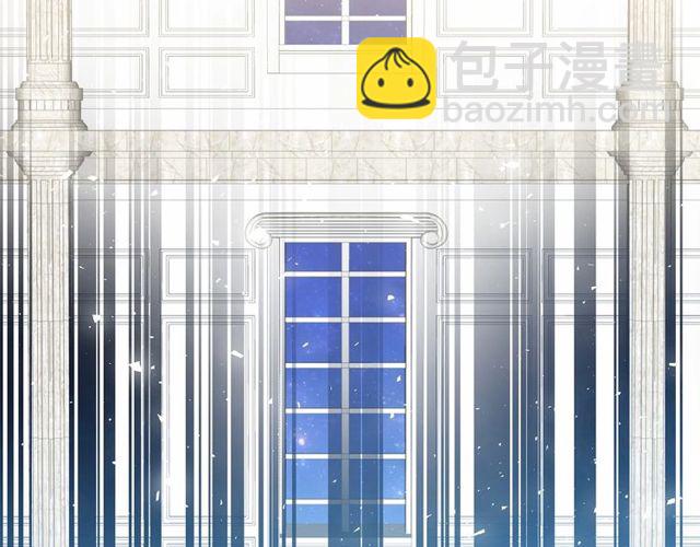 月亮魔女與太陽陛下 - 第21話 她是我的人！(3/4) - 8