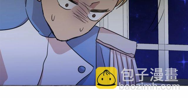 月亮魔女與太陽陛下 - 第21話 她是我的人！(3/4) - 1