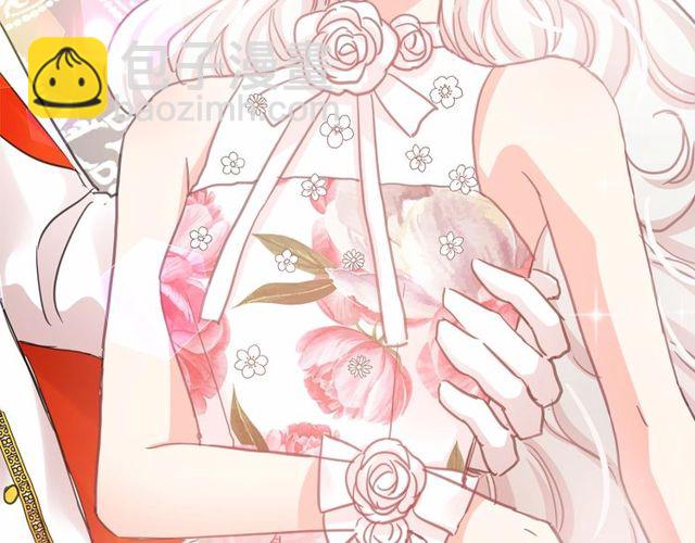 月亮魔女與太陽陛下 - 第21話 她是我的人！(4/4) - 5