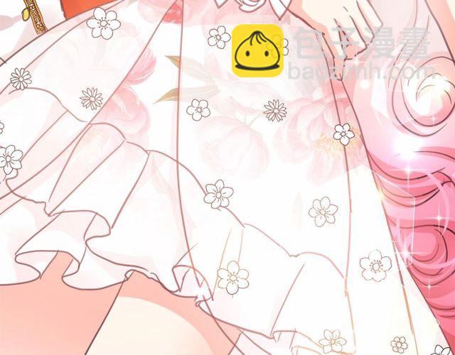 月亮魔女與太陽陛下 - 第21話 她是我的人！(4/4) - 1