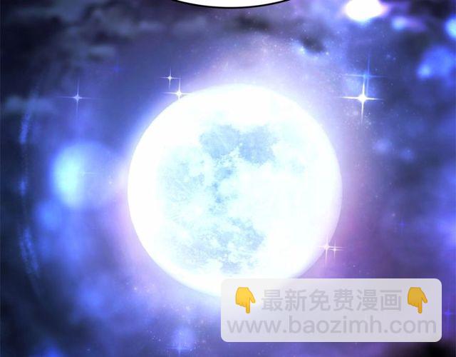 月亮魔女與太陽陛下 - 第21話 她是我的人！(4/4) - 4