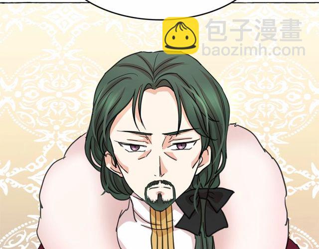 月亮魔女與太陽陛下 - 第21話 她是我的人！(4/4) - 2