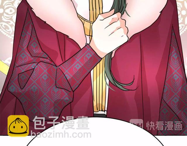 月亮魔女與太陽陛下 - 第21話 她是我的人！(4/4) - 3