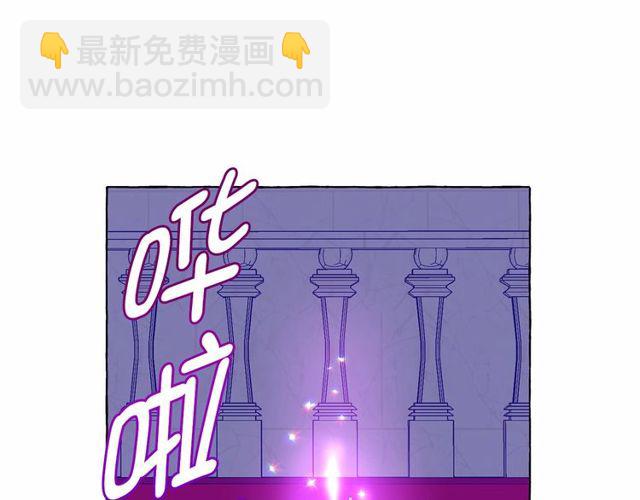 月亮魔女與太陽陛下 - 第21話 她是我的人！(1/4) - 8