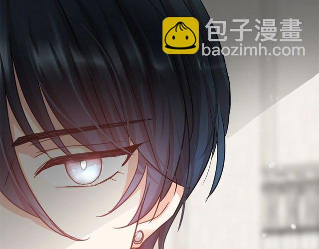 月亮魔女與太陽陛下 - 第21話 她是我的人！(4/4) - 5