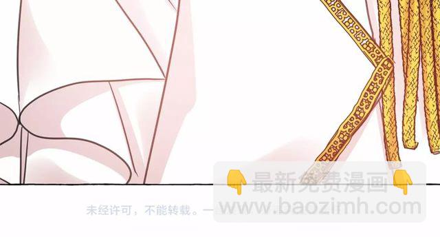 月亮魔女與太陽陛下 - 第21話 她是我的人！(4/4) - 2