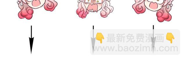 月亮魔女與太陽陛下 - 第21話 她是我的人！(4/4) - 1