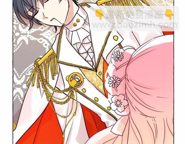 月亮魔女與太陽陛下 - 第21話 她是我的人！(1/4) - 2