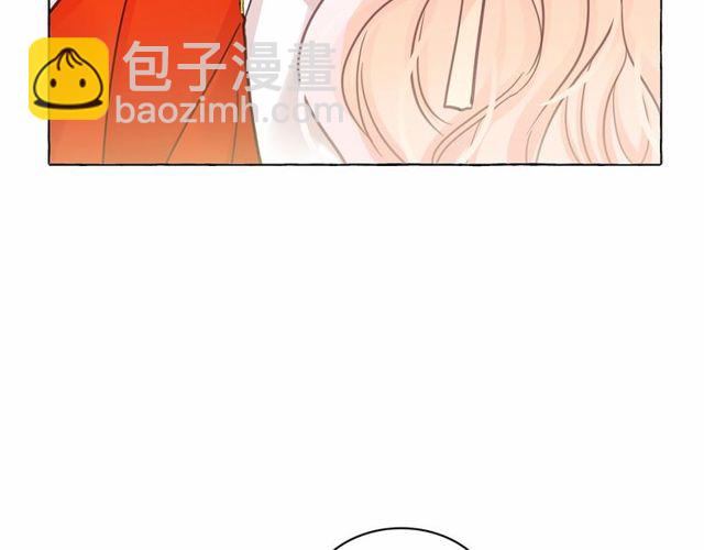 月亮魔女與太陽陛下 - 第21話 她是我的人！(1/4) - 3