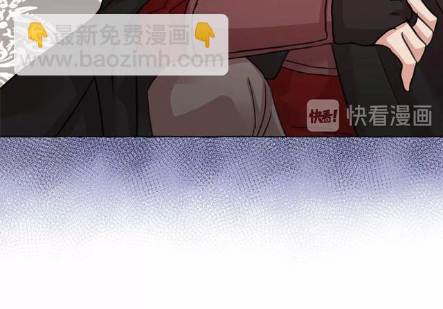 月亮魔女與太陽陛下 - 第21話 她是我的人！(2/4) - 1