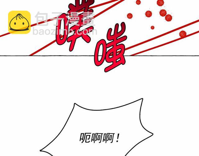 月亮魔女與太陽陛下 - 第21話 她是我的人！(2/4) - 5