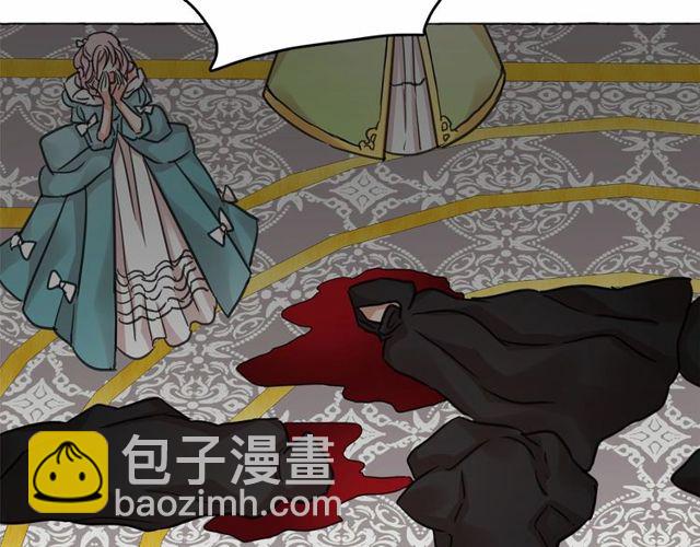 月亮魔女與太陽陛下 - 第21話 她是我的人！(2/4) - 6