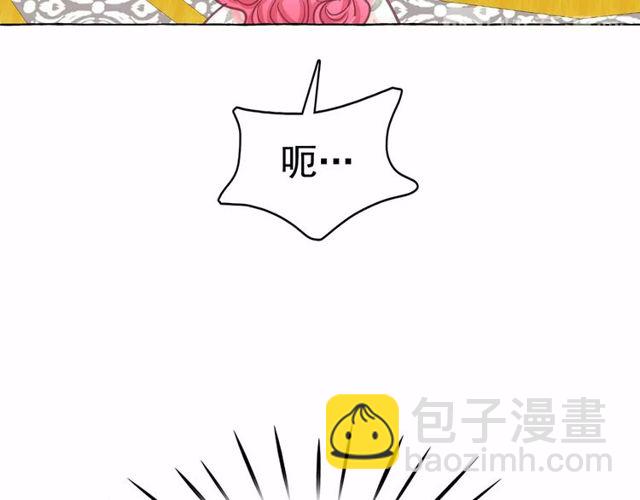 月亮魔女與太陽陛下 - 第21話 她是我的人！(2/4) - 8