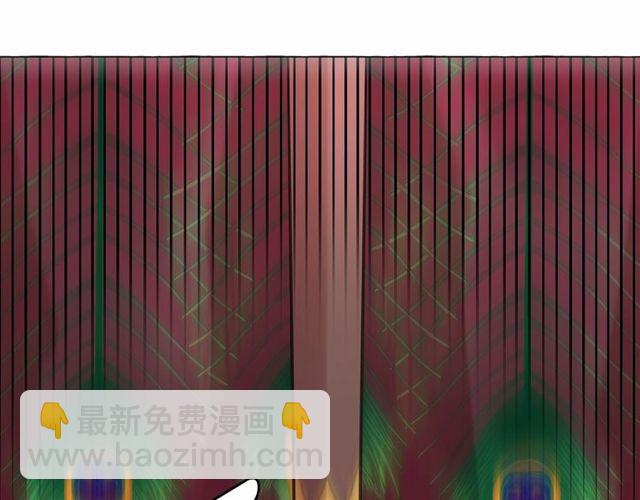 月亮魔女與太陽陛下 - 第21話 她是我的人！(2/4) - 5