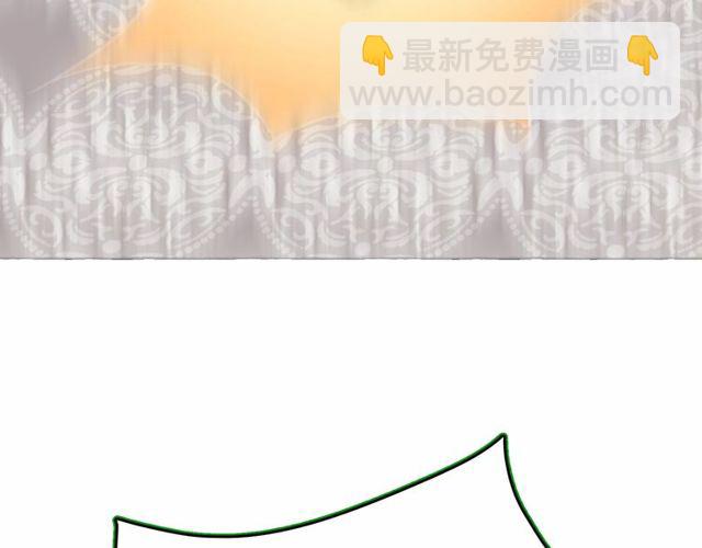 月亮魔女與太陽陛下 - 第21話 她是我的人！(2/4) - 7