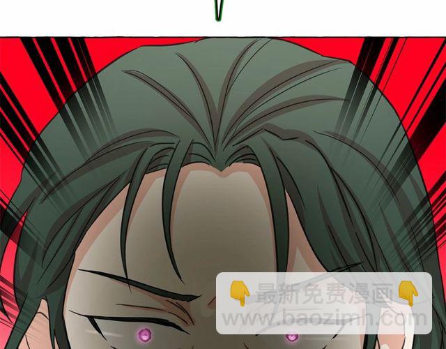 月亮魔女與太陽陛下 - 第21話 她是我的人！(2/4) - 1