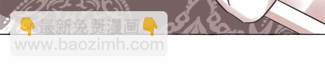 月亮魔女與太陽陛下 - 第21話 她是我的人！(2/4) - 8