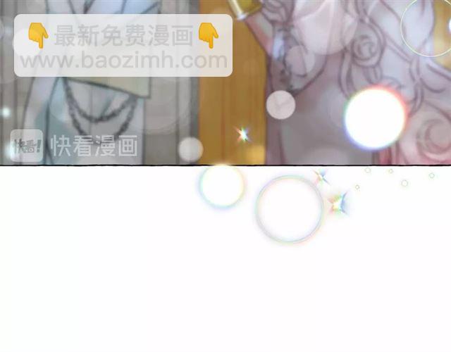 月亮魔女與太陽陛下 - 第23話 封印的代價(3/4) - 1