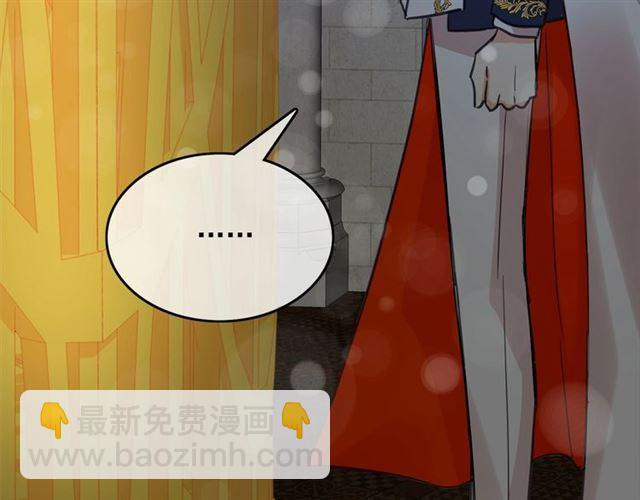 月亮魔女與太陽陛下 - 第23話 封印的代價(3/4) - 4