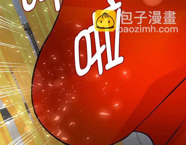 月亮魔女與太陽陛下 - 第23話 封印的代價(3/4) - 7