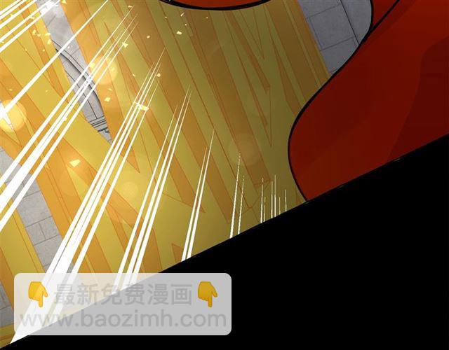 月亮魔女與太陽陛下 - 第23話 封印的代價(3/4) - 8