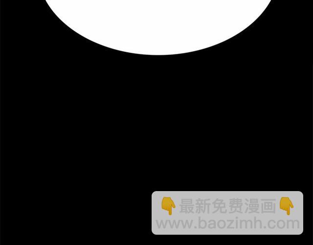 月亮魔女與太陽陛下 - 第23話 封印的代價(3/4) - 2