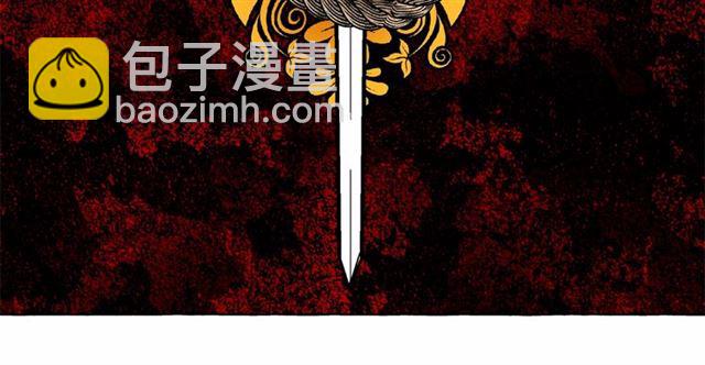 月亮魔女與太陽陛下 - 第23話 封印的代價(3/4) - 6