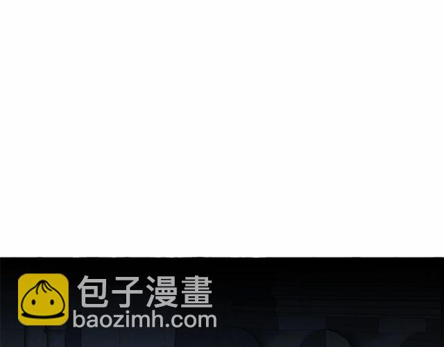 月亮魔女與太陽陛下 - 第23話 封印的代價(3/4) - 7